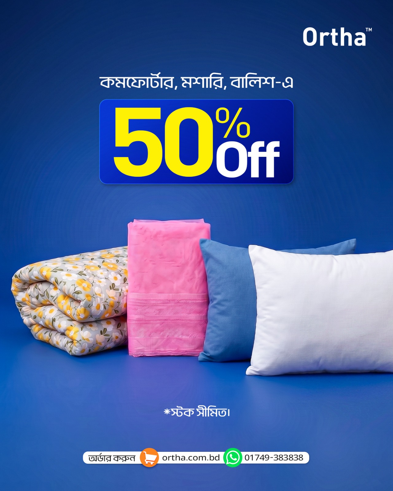 50% OFF