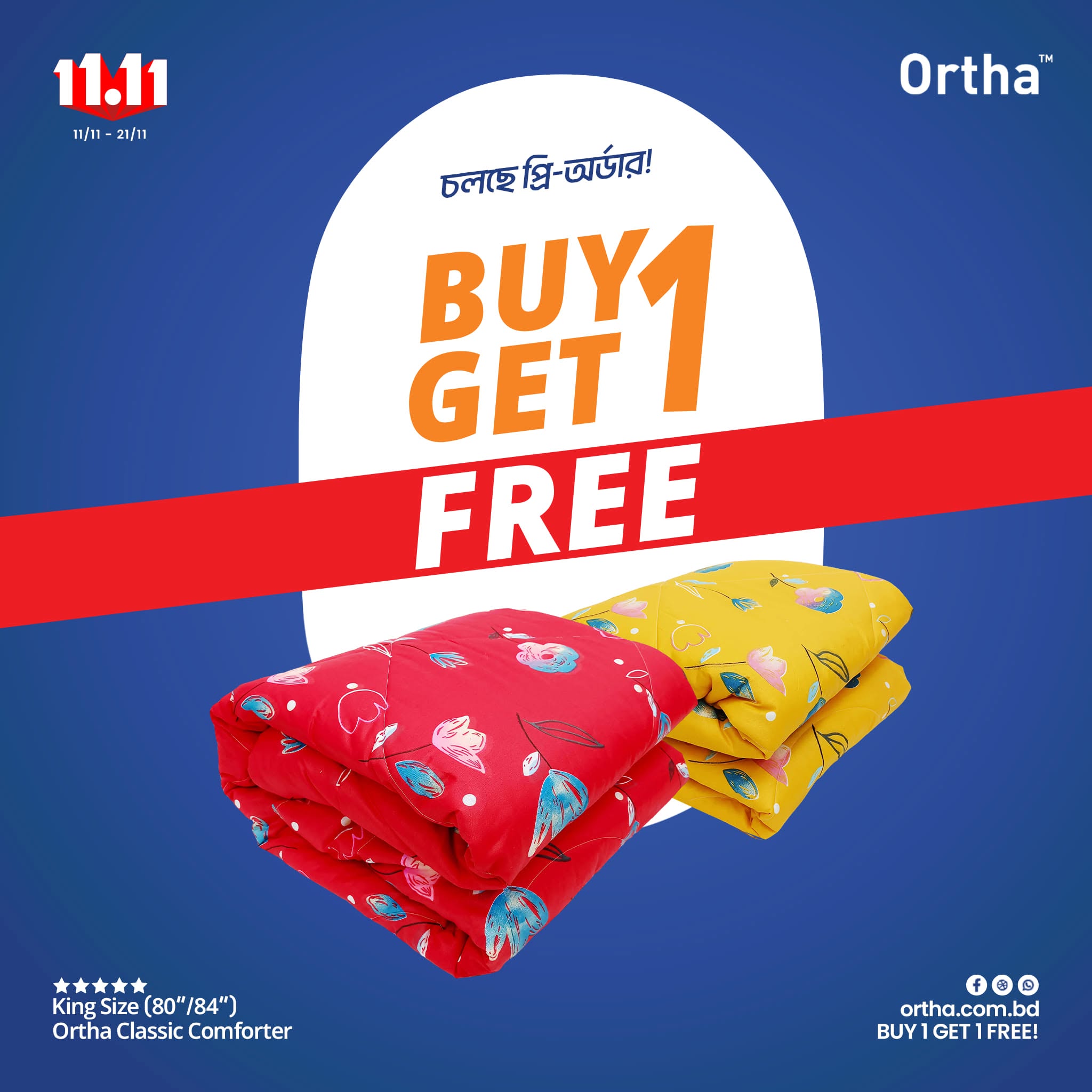 BUY 1 GET 1 FREE